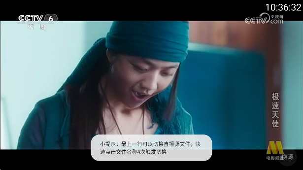 你的电视  安卓版截图0