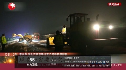 电视家截图2