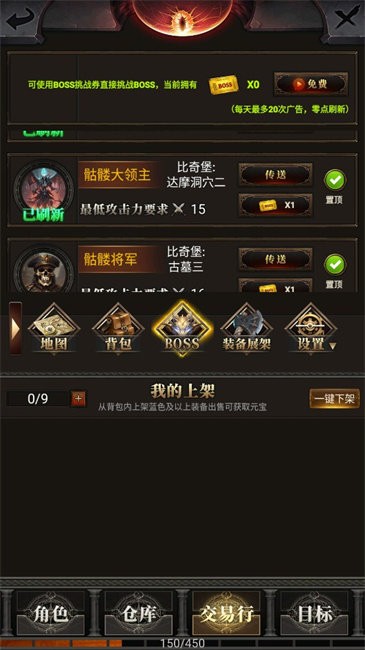 运7棒子当大哥最新版截图1