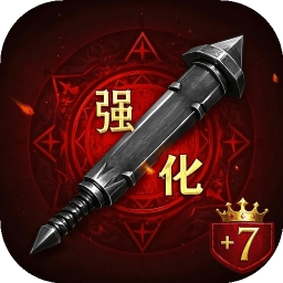运7棒子当大哥最新版