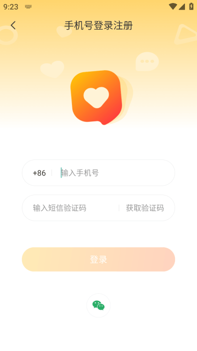百恋交友免费