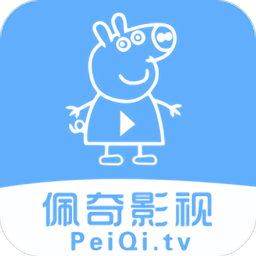 2025佩奇影视免费版