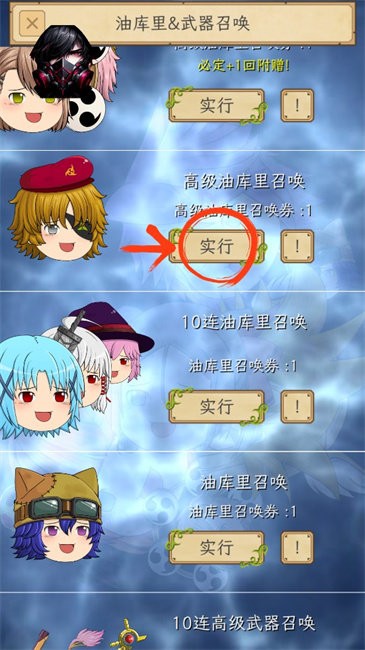 养育油库里汉化截图3