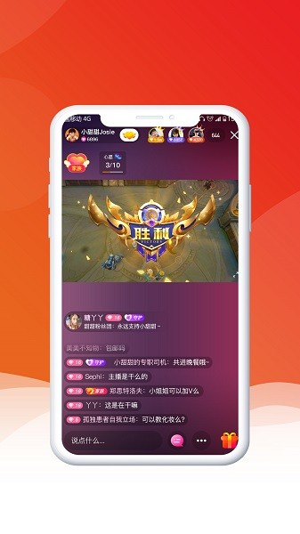 九亿截图1