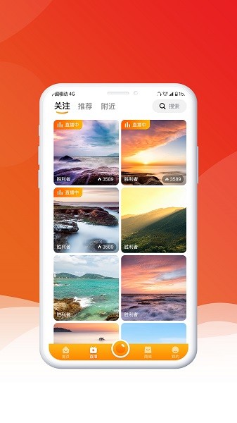 九亿截图0