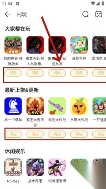 盒子助手正版