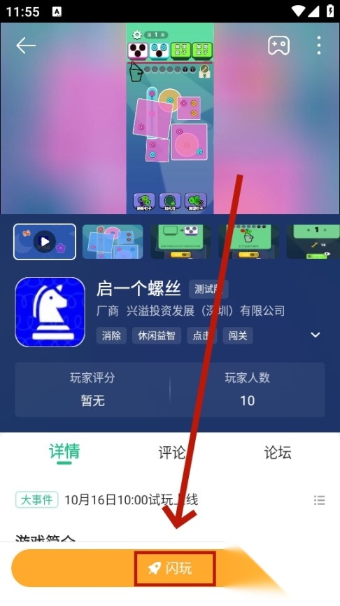 盒子助手正版