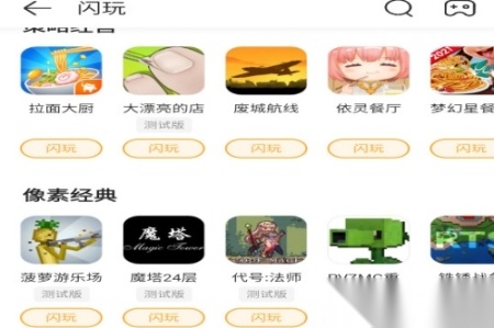 盒子助手正版