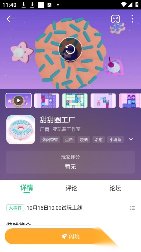 盒子助手正版截图0