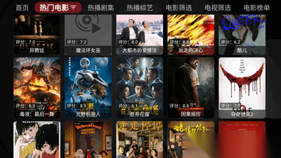 欧歌黑盒TV版截图3