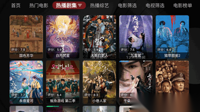 欧歌黑盒TV版截图0