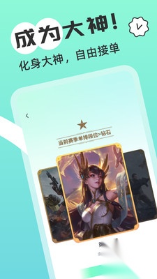 游米最新版截图1