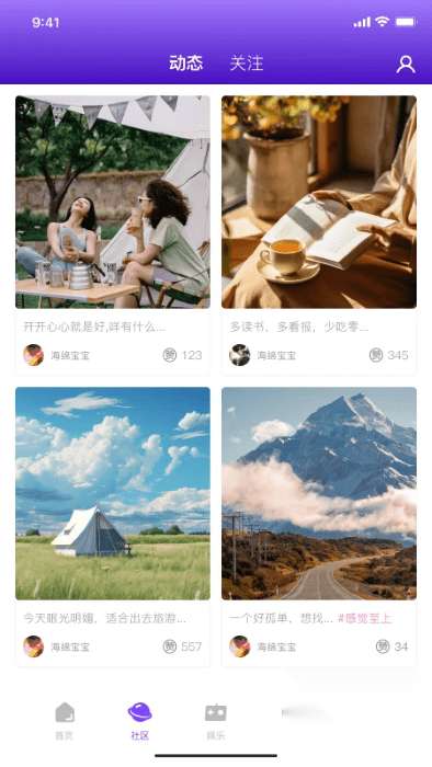 来爱宇宙最新版截图1