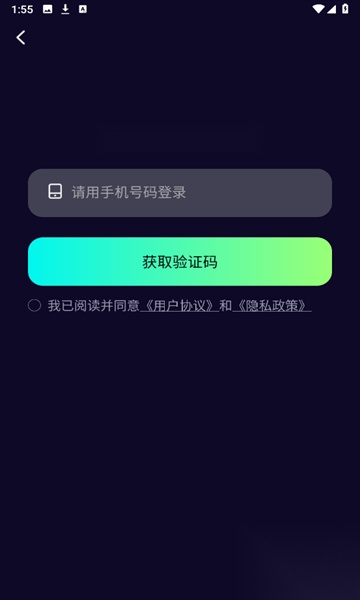 星语集ai聊天最新版截图1