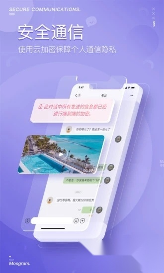ya.cnmos安卓版截图1