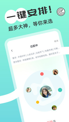 游米最新版