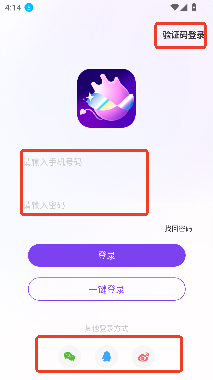 来爱宇宙最新版