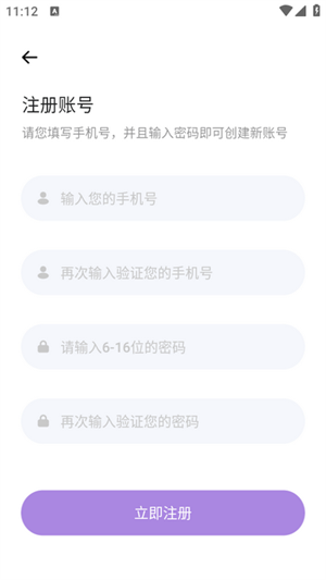 极简音效助手安装最新版