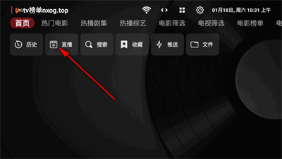 欧歌黑盒TV版