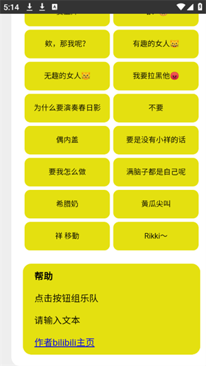 Mygo盒安装免费版截图1
