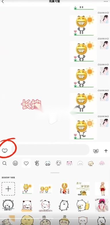 funbox v1020 微信模块