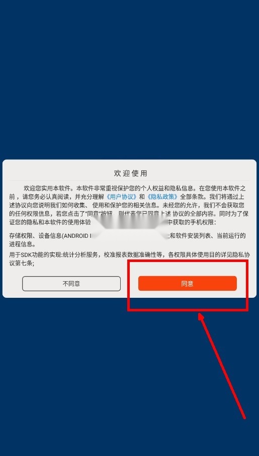 脚本自动精灵连点器 v1.0.5 
