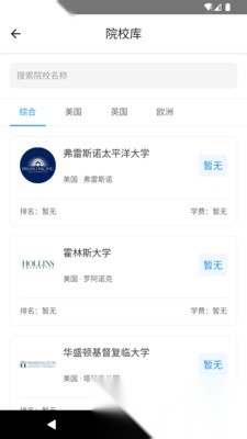 OfferArt截图0