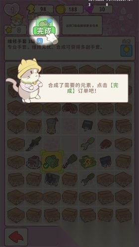 喵呜庄园