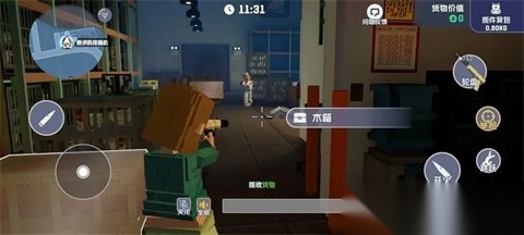五星好市民