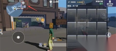 五星好市民
