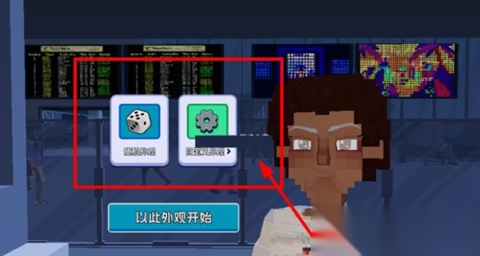 五星好市民