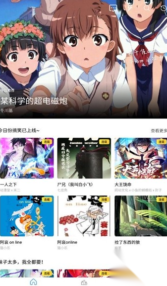 Cain漫画