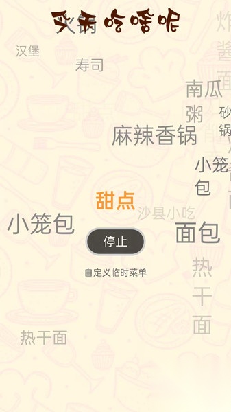 迅捷工具盒子