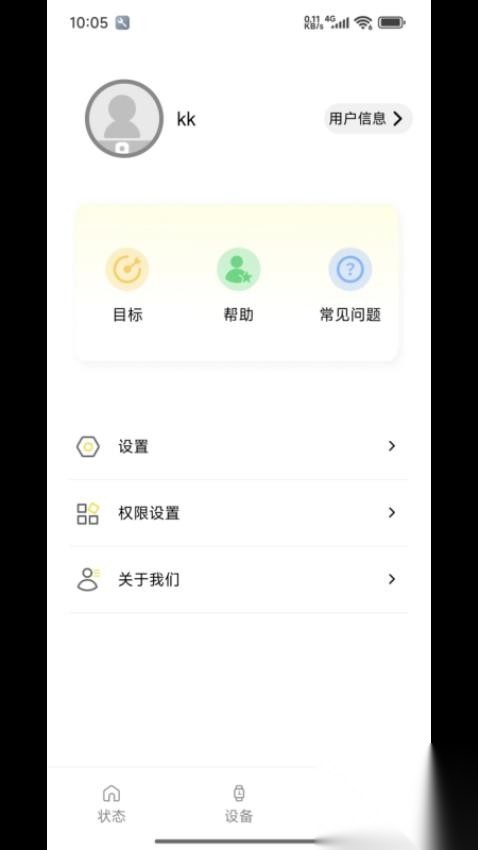 REMAXStronger截图0