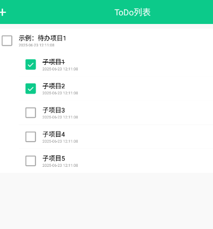 桌面记事本
