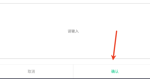 桌面记事本