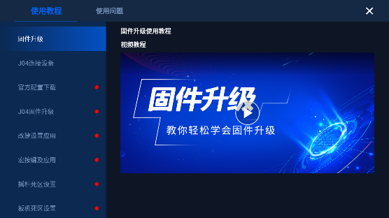 GamepadSpaces