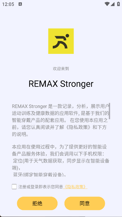 REMAXStronger