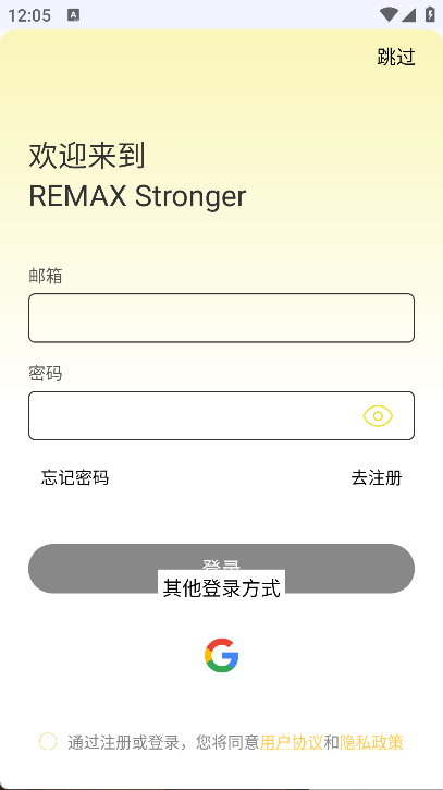 REMAXStronger