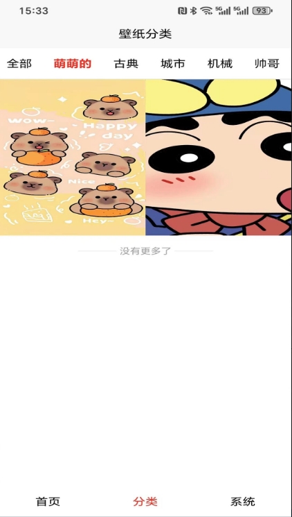 欻集