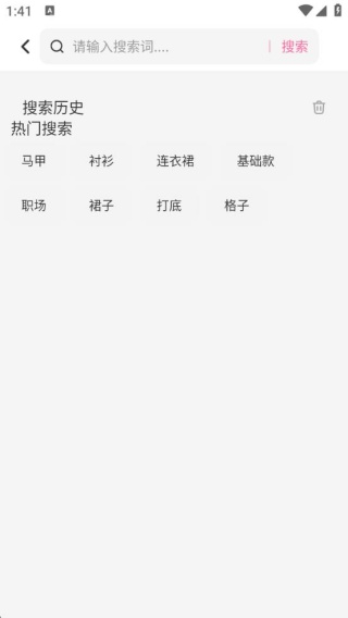 初色美妆