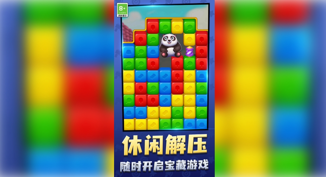 消除王国截图2