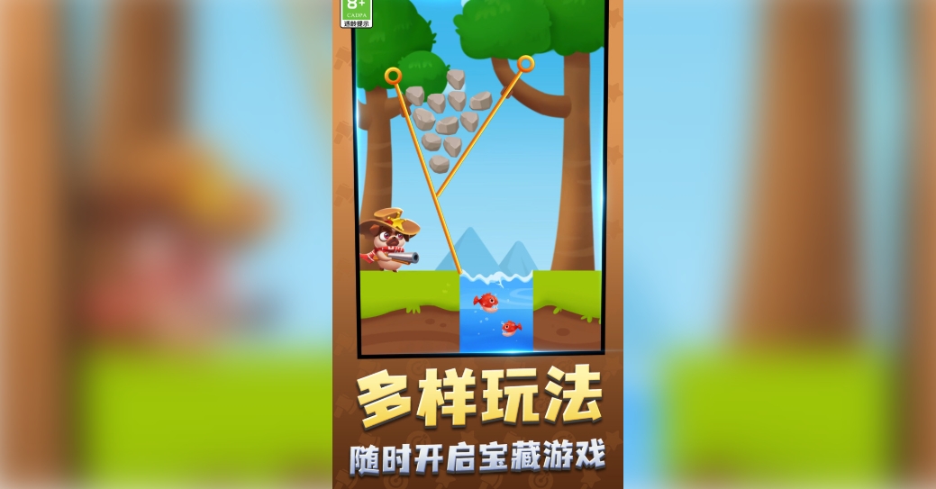 消除王国截图1
