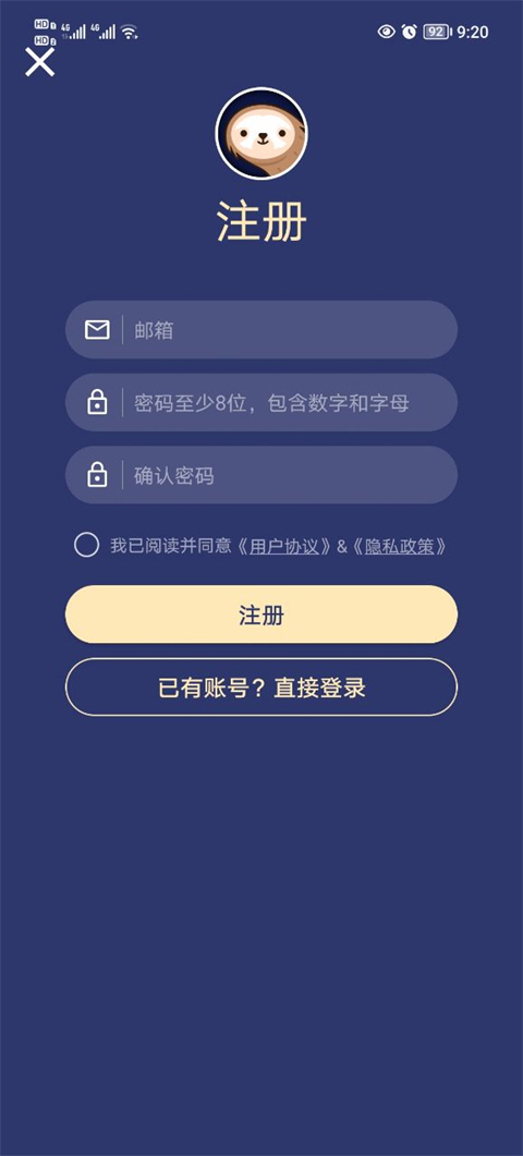 树懒acc免费