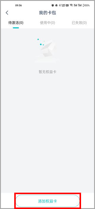 蛮牛健康最新版