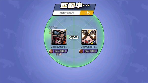 全民吃鸡大战最新版