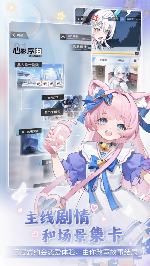 逗逗游戏伙伴免费版截图0