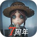 第五人格网易官服正版