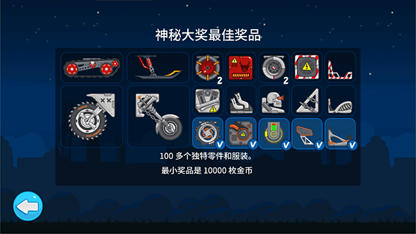 暴爽疯狂赛车2026最新版