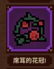 马赛克英雄国际服